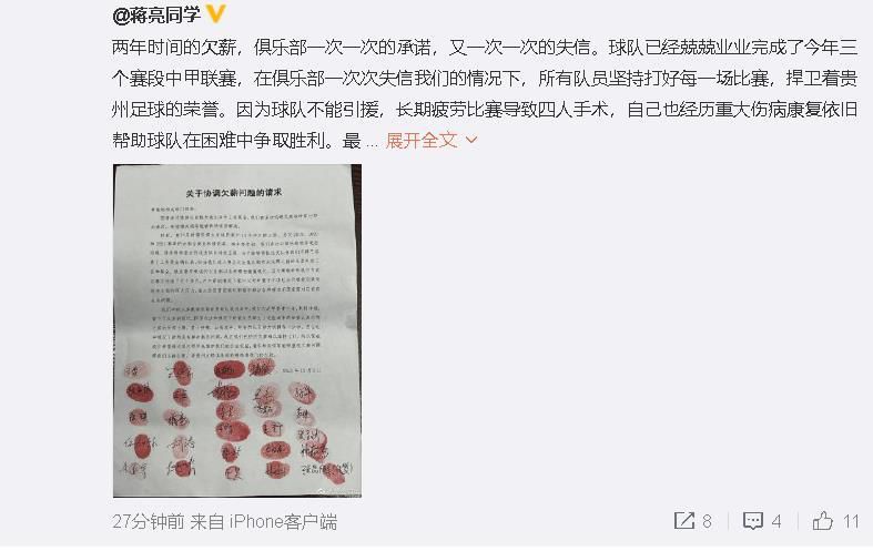 最终多特蒙德连追四球4-2逆转门兴，多特终结联赛两连败。